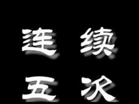 亚洲精液合集 asian kerala gay sex videos